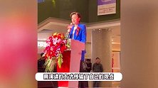 55岁杨澜商演现场曝光，穿黑丝西装状态好，优雅从容不显老态