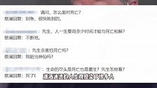 蔡澜生前金句，多次回复网友如何面对死亡，被称为毒舌式人生指南