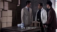 少爷真有魄力，两手空空就去黑帮谈判，一句话让老大不敢放肆