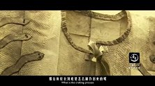 20170612-神奇鱼皮衣，堪比金缕玉衣？-看鉴地理