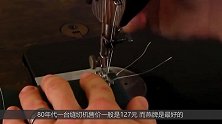 1970年的一台缝纫机，价值多少钱说出来你可能不信