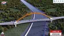怎样建造一座铁路桥梁，3D施工动画完美演绎其全部施工过程！
