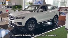 买车价格砍不下，4S只能送大礼包，老司机教你一招，保管不吃亏