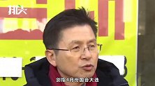 朴槿惠娘家人磨刀霍霍，誓要决战国会大选，执政党强势放出大招