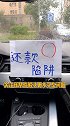零首付要注意！汽车 轻知识计划汽车