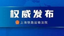 上海：因销售有毒、有害食品罪，郭美美一审获刑两年半
