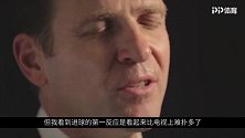 比埃尔霍夫回忆96欧洲杯决赛金球绝杀：那是我唯一一次脱衣庆祝