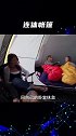 连体帐篷，可以把帐篷变成N室一厅，是个野外露营的好东西！