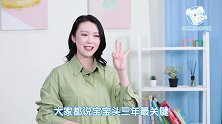 妈妈网荣誉出品小树熊在家早教全新上线