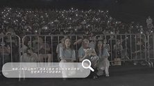 《有朵云像你》见面会屈楚萧王子文甜度爆表