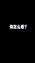 夏之光钟丽丽逛街 网友偶遇夏之光钟丽丽逛街，夏之光还戴上面具逗钟丽丽开心，这对小情侣真的好甜啊～