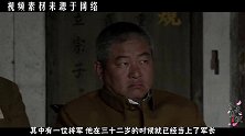 中国的“巴顿”：32岁当军长，打起仗来日军都佩服