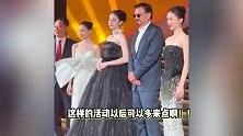 迪丽热巴金晨董洁同台，热巴高贵黑天鹅，宛如真公主降临人间