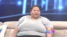 396斤女孩现场落泪超想减肥，说出变胖原因竟然是吃了这些！