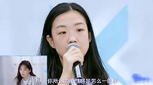 能想象王清性感是什么样子的吗？看Ella的表情就知道了