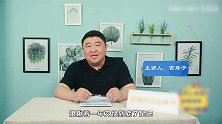 小镇青年和大城市生活 该怎么选 才不留遗憾