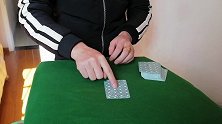 扑克三公技巧、扑克牌魔术三张牌发牌手法揭秘