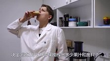 100公斤苹果能榨出多少汁和渣？老外亲测，最后让人难以置信！