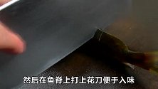 我家都这样吃黄骨鱼，简单又营养，肉质细嫩无腥味，汤汁太鲜了