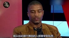 播求 VS 马库斯！首次公开内幕