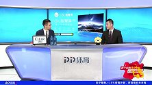 2020中超第一阶段第9轮全场录播：河南建业VS大连人（李伟齐 李彦）