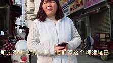 一头猪身上只有一根的活肉，大多数人都没吃过，我还是第一次挑战