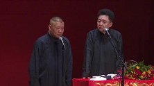 相声：老郭跟谦哥竟然打过一次架，而且谦哥受伤很严重