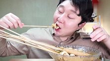 鱼豆腐串串，不用辣椒也很好吃