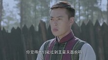 星火云雾街：卢人杰让魏大山四人和勾波替换成小卒，帮尹胜男赢得了棋局