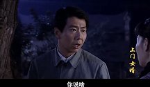 小伙带媳妇回村发喜糖，不料却偶遇前女友，小伙肠子都悔青