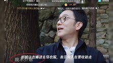 吉娜瑟瑟发抖想要郎朗抱,谁细听林依轮说的话?这电灯泡真不能当了
