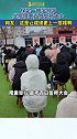 保定一领导坐房顶开百日誓师大会。网友：坐的高一点，成绩也高一点。高考 新鲜事