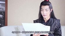 肖战一人就能演“七仙女”，红儿调皮蓝儿深沉，却被紫儿撩到了
