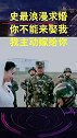 史上最浪漫求婚，你不能娶，我来嫁给你