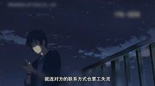 《萌眼恶作剧》25期：男女错变身 时空倒回席卷少女心