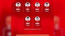 中国男篮公布亚预赛14人名单：赵继伟领衔，齐麟、赵嘉义落选