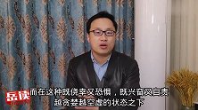 当“忠言逆耳”成了某些文人的自我标榜，芳芳之流们才能如此嚣张