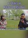 湖北武汉：女子转账前一刻 民警夺下手机 保住29万元