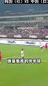 刘建宏：中韩是一流球队VS三流球队 3-0的比分也正常吧