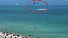美国一直升机一头栽进海里 吓傻岸边戏水游客