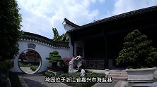 地主家的园子？中国十大知名园林，来了之后忘不掉
