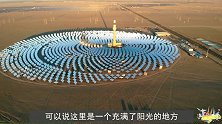 美国人不解：中国人将3000面镜子搬到沙漠，这是要有大动作？