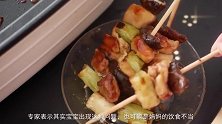 哺乳期妈妈尽量少吃这几类食物，会影响宝宝胃口，不利于健康发育