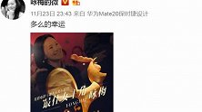 咏梅获金鸡奖最佳女主角，本尊感慨多么的幸运
