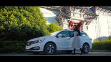 试驾趣哪儿之宝骏310W：你距离诗和远方 只差这台旅行车