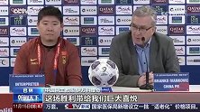 张玉宁反绝杀！CCTV新闻频道报道国足1-0巴林