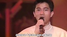 陈百强最得意的一首歌，传唱37年经久不衰，太经典了！