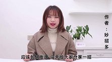 发面都不用加酵母粉，爷爷教我个发面窍门，快速发面开满盆，真棒