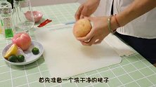 桃子熟了，做个清凉桃子苏打水，夏日必备冷饮，好看又好喝