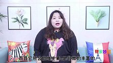 这4种西红柿不要买，菜贩自己也不吃，早些叮嘱家人，不懂快学学